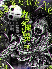 镇魂街 海报
